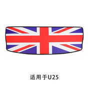 Custom Fit Mini Cooper Rear Parcel Shelf Cover
