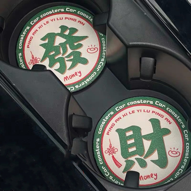 Chinese Fortune Cup and Gap Coaster (1 pair)- Rich, Super Rich, Lucky