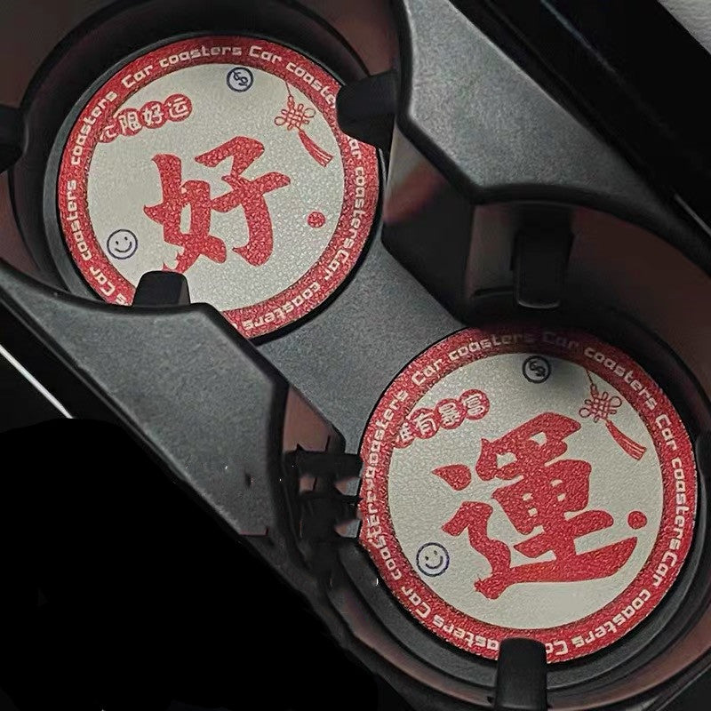 Chinese Fortune Cup and Gap Coaster (1 pair)- Rich, Super Rich, Lucky