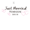 Just Married Car Decal - Wedding Personalized Names and Dates Monogrammed - Carsoda - 6